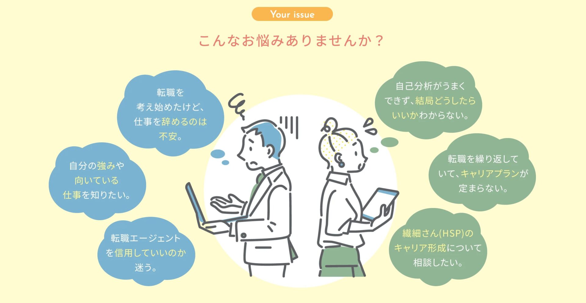 キャリートの画像4