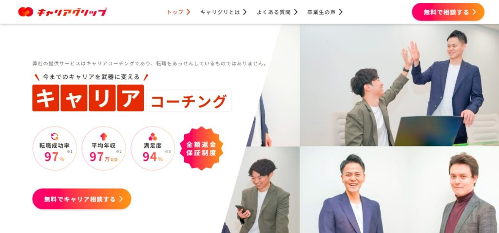 キャリアグリップの画像