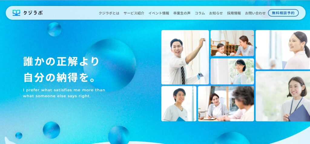 クジラボの画像