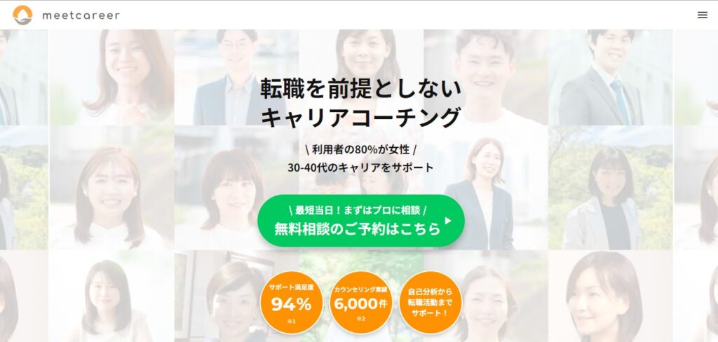 ミートキャリアの画像