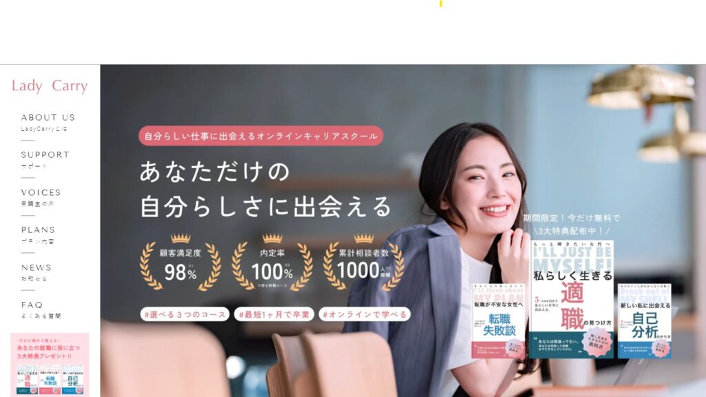 ラディキャリの画像